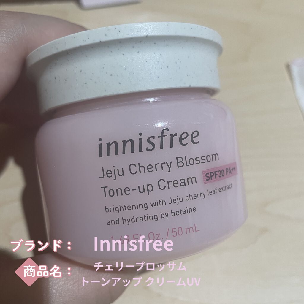 チェジュ チェリーブロッサム トーンアップクリーム/innisfree/化粧下地を使ったクチコミ（1枚目）