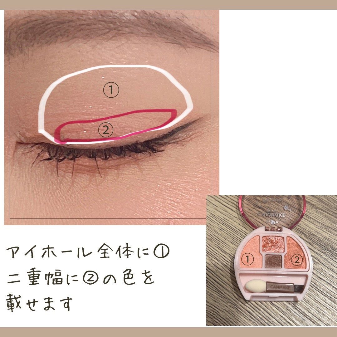 プランぷくコーデアイズ/キャンメイク/パウダーアイシャドウを使ったクチコミ(3枚目)