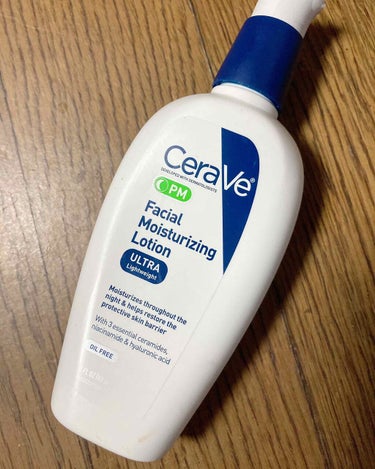 Facial Moisturizing Lotion Pm/CeraVe/化粧水を使ったクチコミ（1枚目）