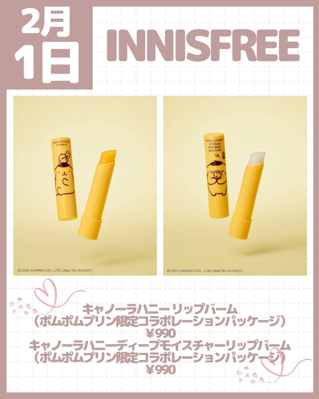 クリームスキン ローション/LANEIGE/化粧水を使ったクチコミ(3枚目)