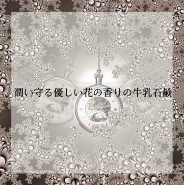 こんにちは！


今回は、みなさんも1度は見たことがあるでしょうあの商品を紹介していきたいと思います！


ワンコイン(税抜)で買えちゃう固形石鹸！！


カウブランド 赤箱 しっとり
値段 100円(