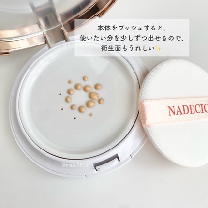 ナデシコファンデーションSP/NADECICO/クッションファンデーションを使ったクチコミ(3枚目)