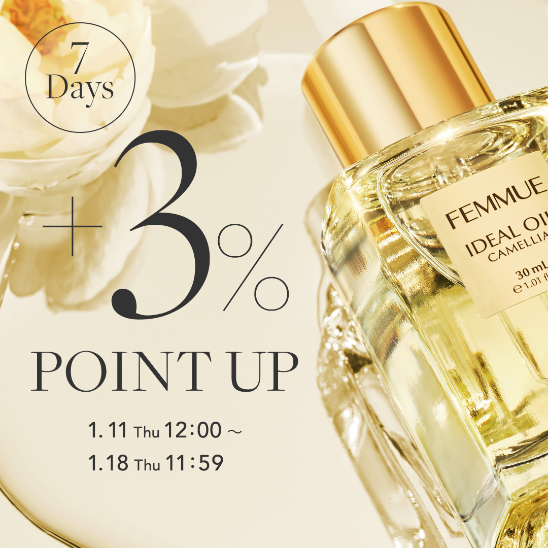 ルミエール ヴァイタルC/FEMMUE/ブースター・導入液を使ったクチコミ（1枚目）