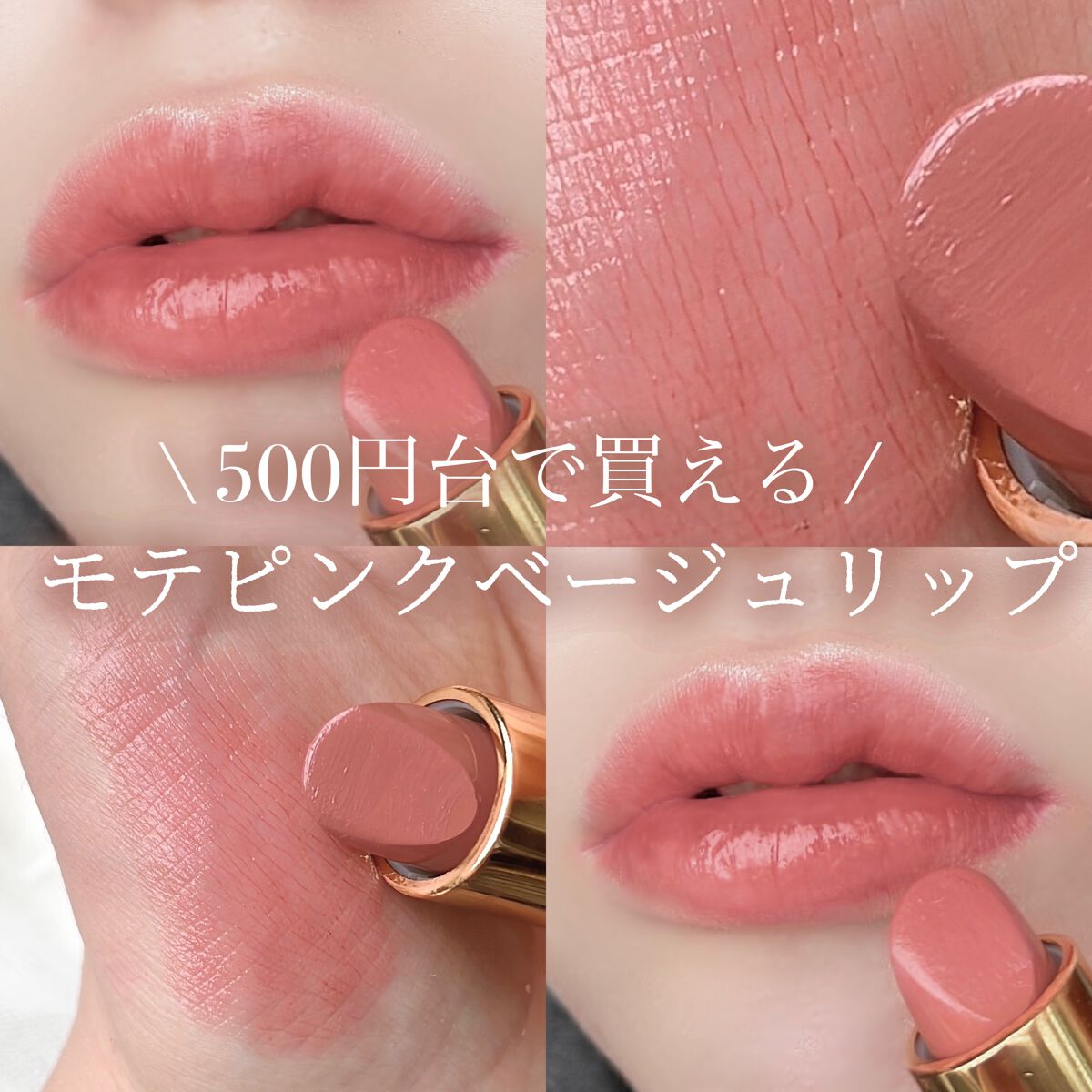 ラスティング リップカラーN/CEZANNE/口紅を使ったクチコミ（1枚目）