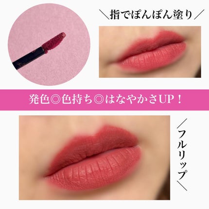 ルージュ ディオール フォーエヴァー リキッド 558 フォーエヴァー グレース/Dior/口紅を使ったクチコミ(3枚目)