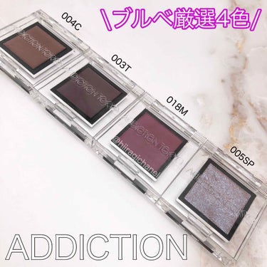 ザ アイシャドウ ティント 003T Dewy Plum/ADDICTION/ジェル・クリームアイシャドウを使ったクチコミ（1枚目）