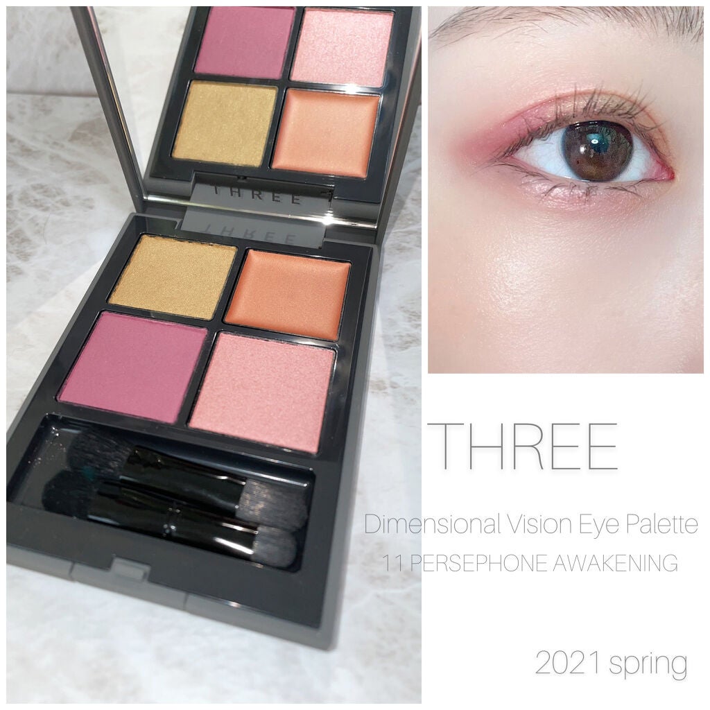 ディメンショナルビジョンアイパレット/THREE/アイシャドウパレットを使ったクチコミ(1枚目)