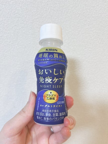 おいしい免疫ケア/キリン/乳酸菌飲料を使ったクチコミ(1枚目)
