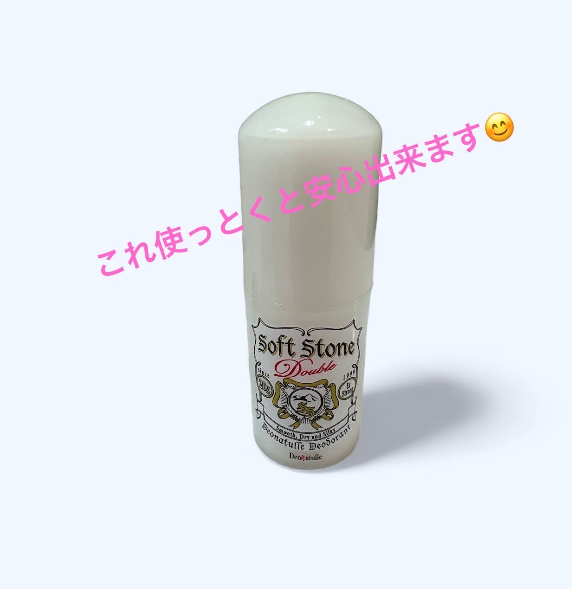 薬用ソフトストーンW/デオナチュレ/デオドラント・制汗剤を使ったクチコミ(1枚目)