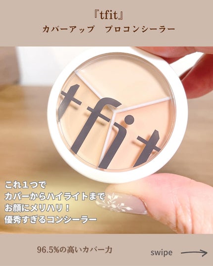 カバーアッププロコンシーラー/TFIT/パレットコンシーラーを使ったクチコミ(2枚目)