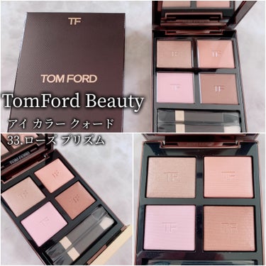 アイ カラー クォード/TOM FORD BEAUTY/パウダーアイシャドウを使ったクチコミ（2枚目）