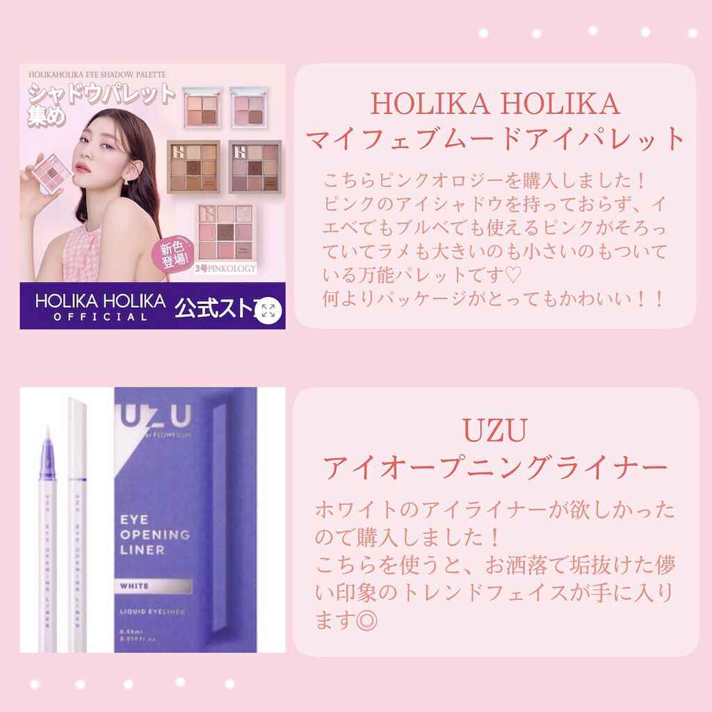リップスリーピングマスク/LANEIGE/リップバームを使ったクチコミ（3枚目）