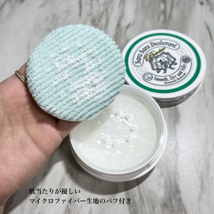 薬用さらさらデオドラントパウダー/デオナチュレ/デオドラント・制汗剤を使ったクチコミ(4枚目)