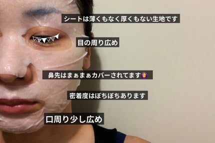 リアルエッセンスマスク/Farmstay/シートマスク・パックを使ったクチコミ(2枚目)