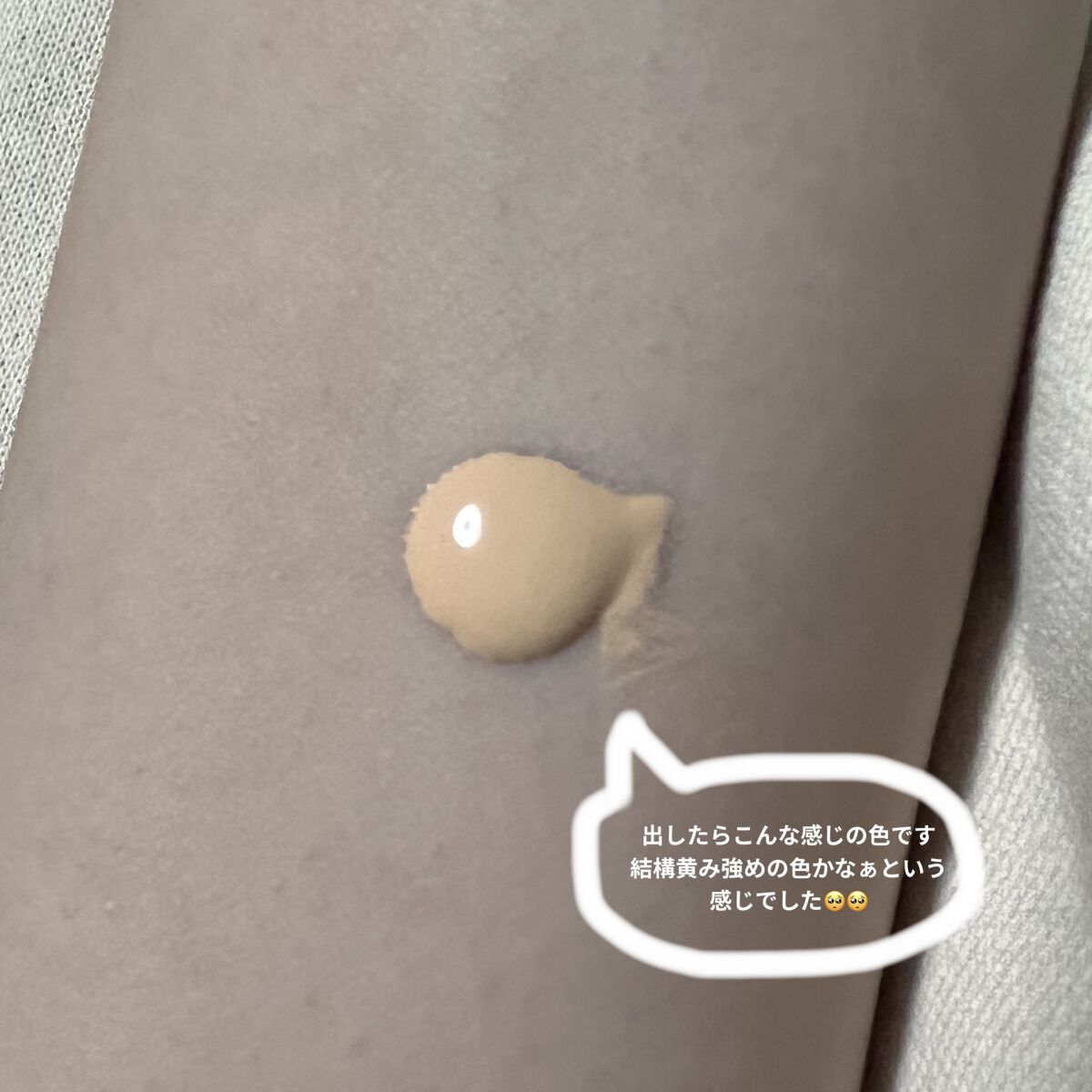 （旧）アンリミテッド ラスティング フルイド/shu uemura/リキッドファンデーションを使ったクチコミ（2枚目）