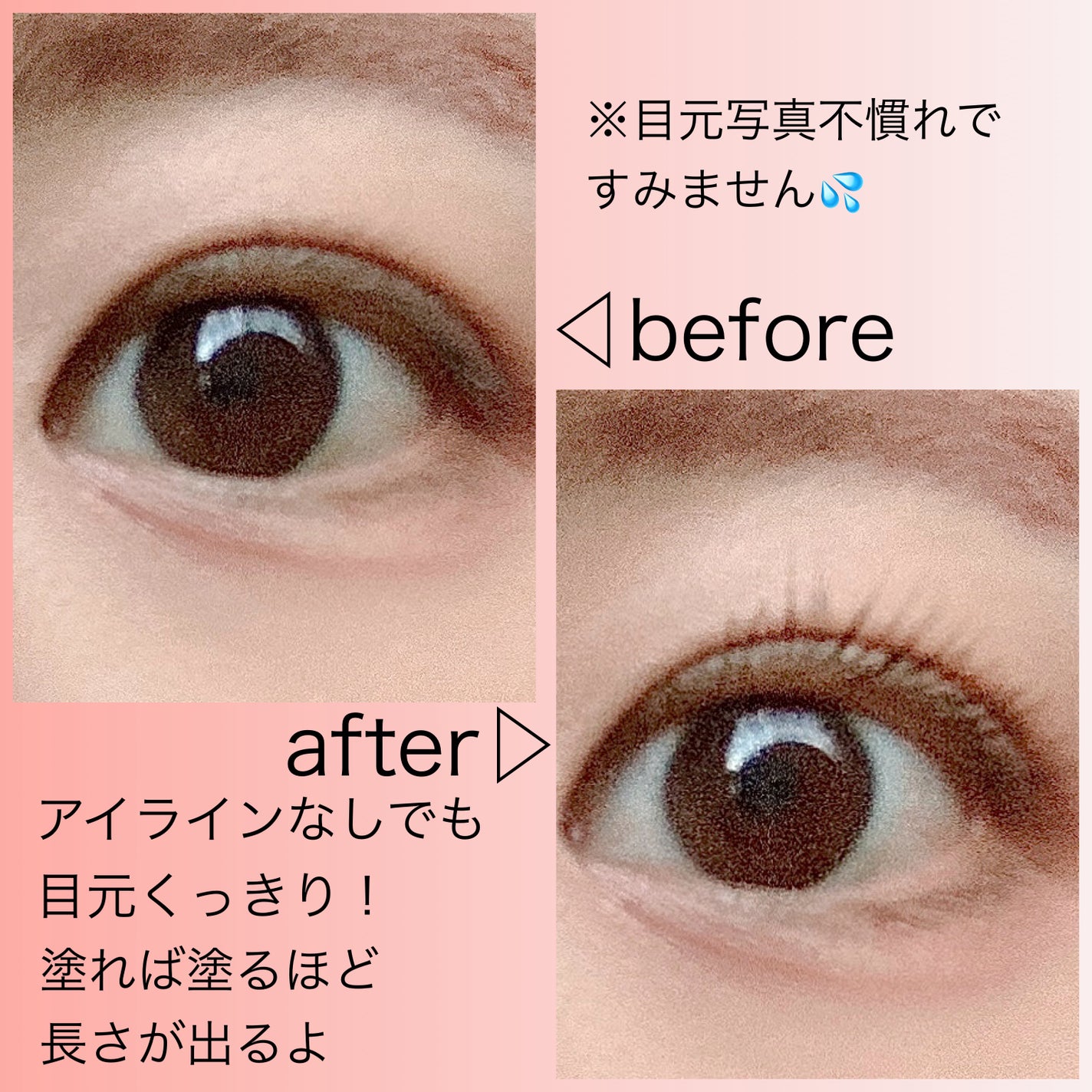 まつパ級 フィルム マスカラ (極細)/FASIO/マスカラを使ったクチコミ(4枚目)