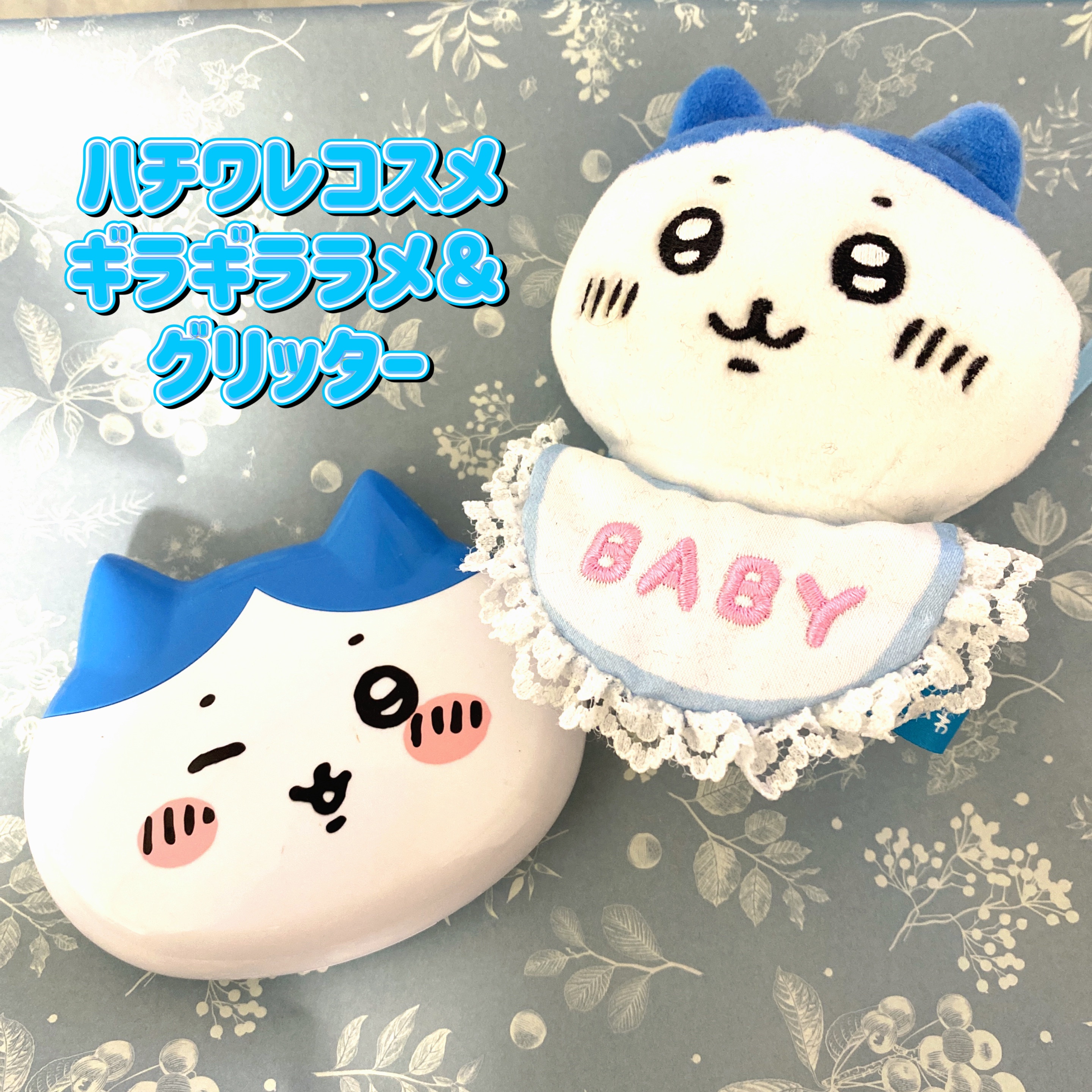 CWアイシャドウ 04.GLITTER/SHOBIDO/アイシャドウパレットを使ったクチコミ（1枚目）