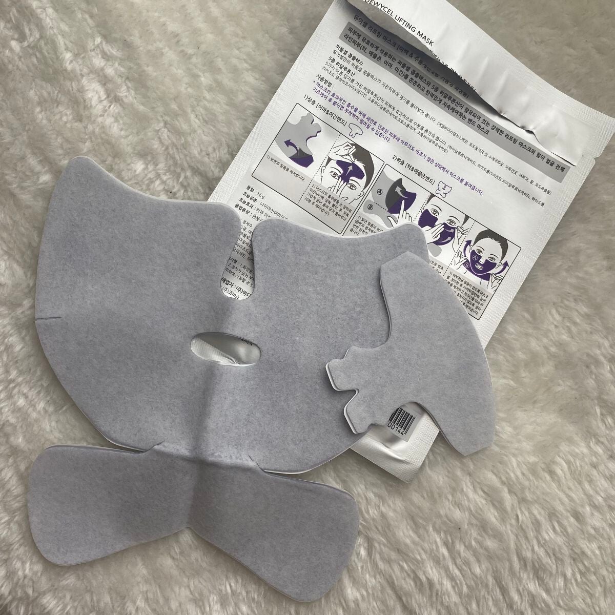 リフティングマスク/DEWYCEL/シートマスク・パックを使ったクチコミ(2枚目)