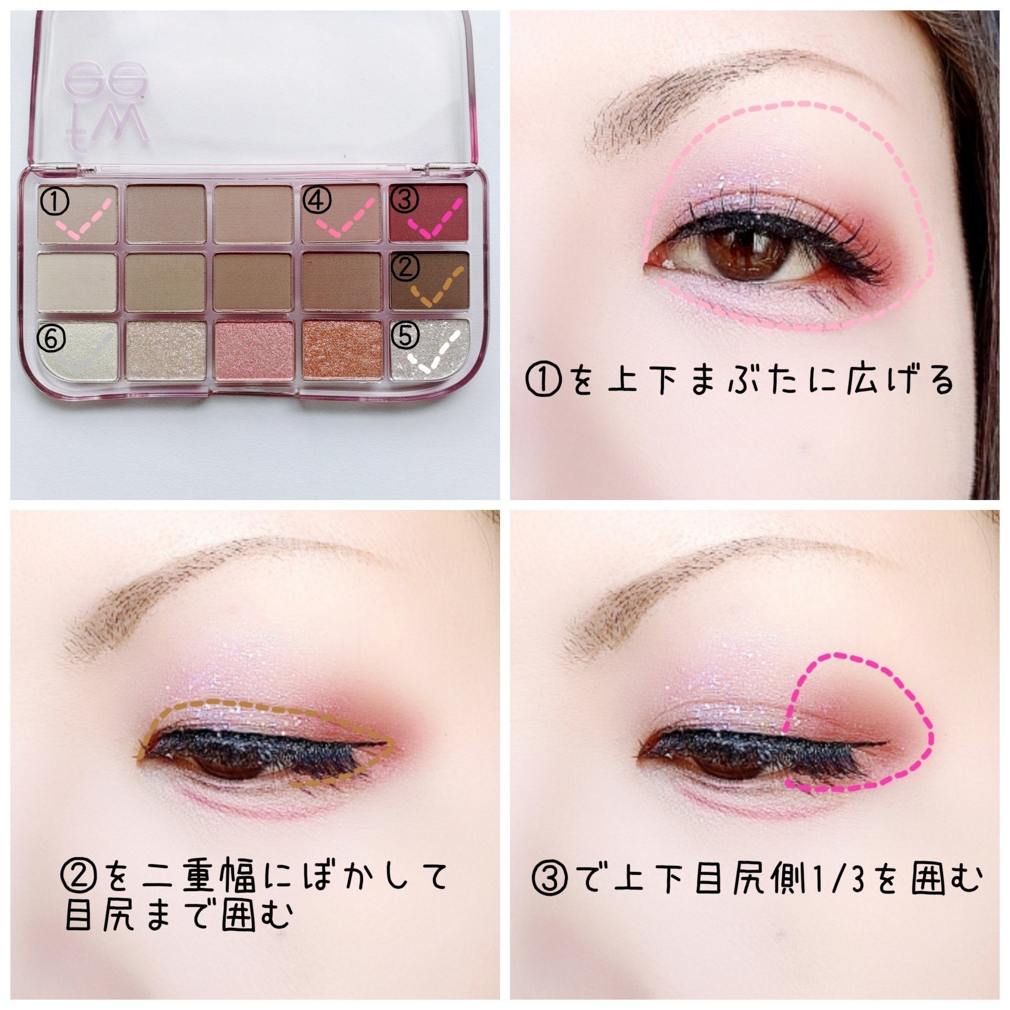 フィー モアムードアイパレット 05 モアザンモーブ/fwee/アイシャドウパレットを使ったクチコミ（2枚目）