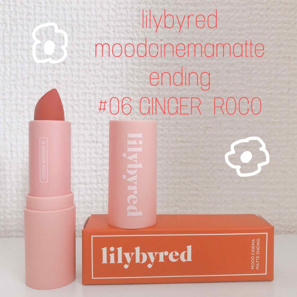 miniboo on LIPS 「最強韓国マットリップ💄lilybyred_MOODCINEMA..」(1枚目)