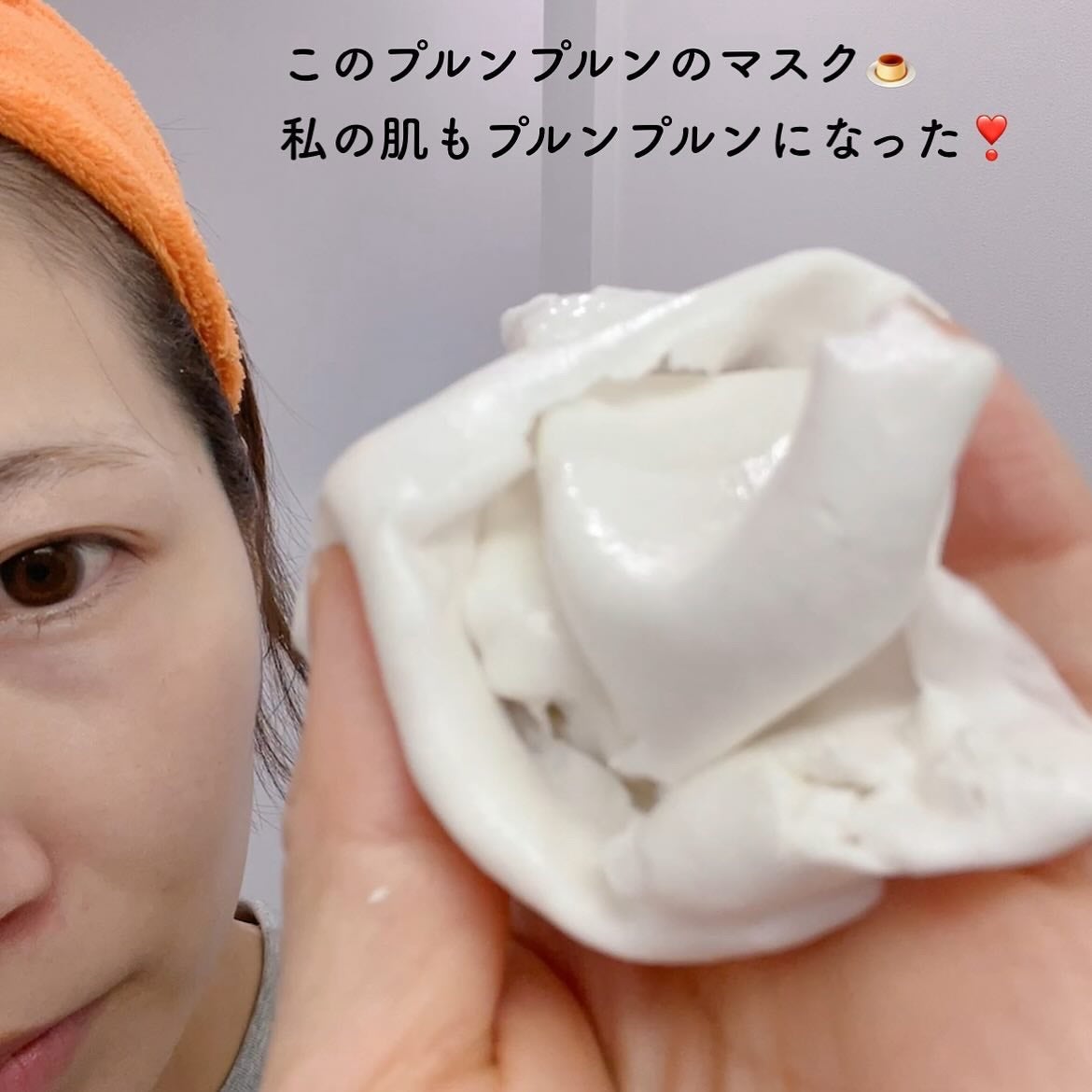 米モデリングマスク/FULLY/シートマスク・パックを使ったクチコミ(8枚目)