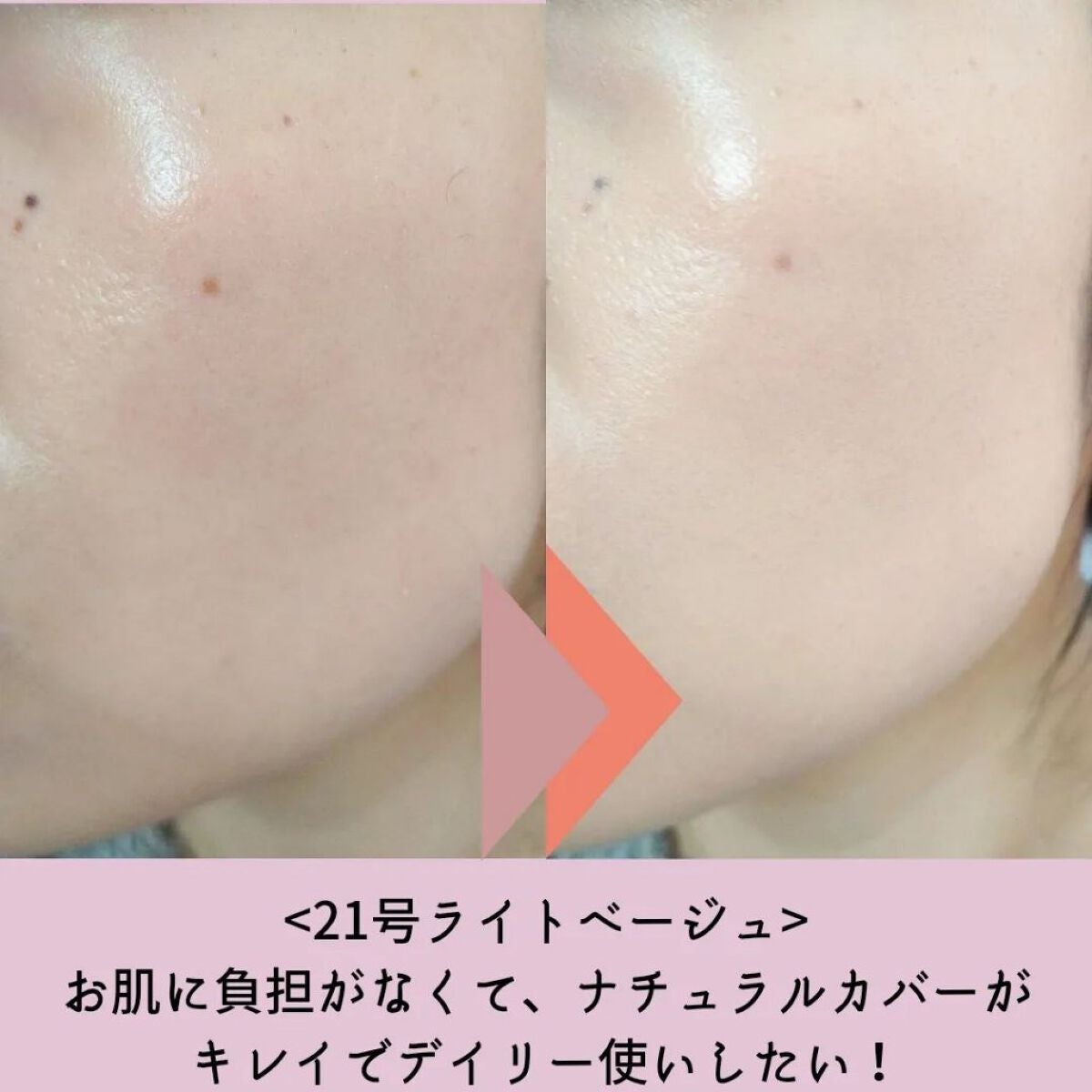 PROBIOエッセンスクッション/ネイチャーリパブリック/クッションファンデーションを使ったクチコミ(5枚目)