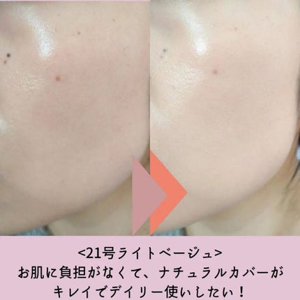 PROBIOエッセンスクッション/ネイチャーリパブリック/クッションファンデーションを使ったクチコミ(5枚目)