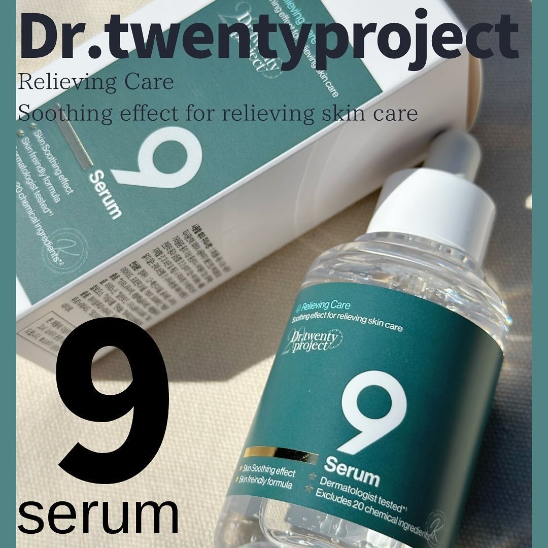 ナインセラム/Dr.Twenty Project/美容液を使ったクチコミ(1枚目)