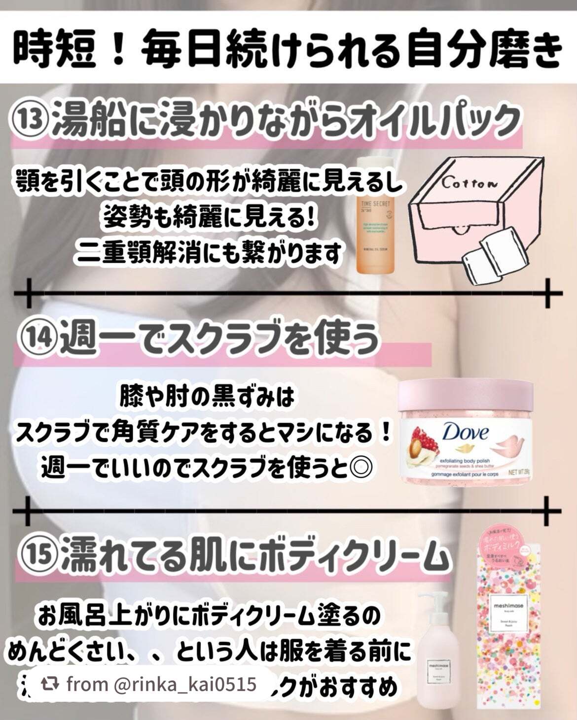 ヘアドライマイクロファイバータオル/ハホニコハッピーライフ/ヘアケアグッズを使ったクチコミ(7枚目)