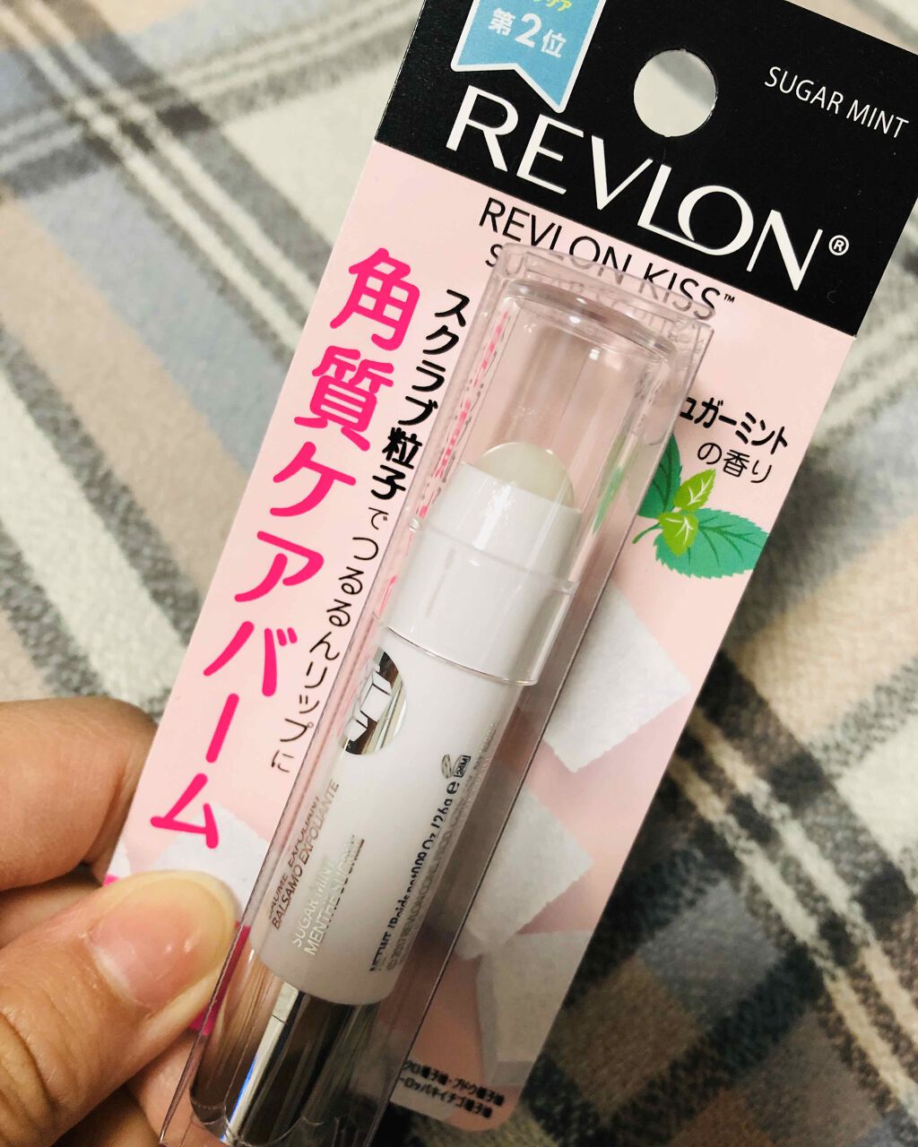 レブロン キス シュガー スクラブ/REVLON/リップスクラブを使ったクチコミ(1枚目)