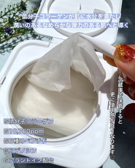 コラーゲンペプチドバイタルマスク /MARY&MAY/シートマスク・パックを使ったクチコミ(3枚目)