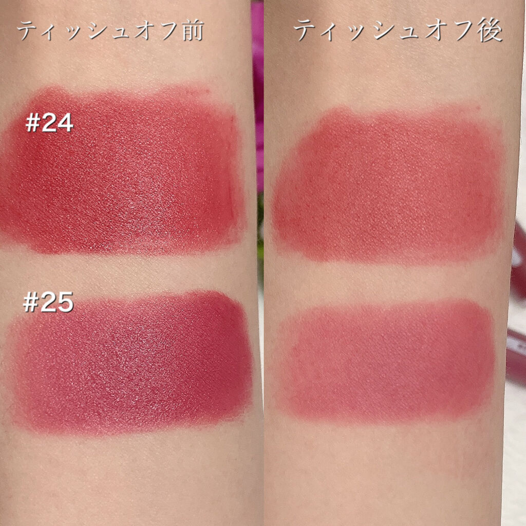 ゼロベルベットティント/rom&nd/リップティントを使ったクチコミ（2枚目）