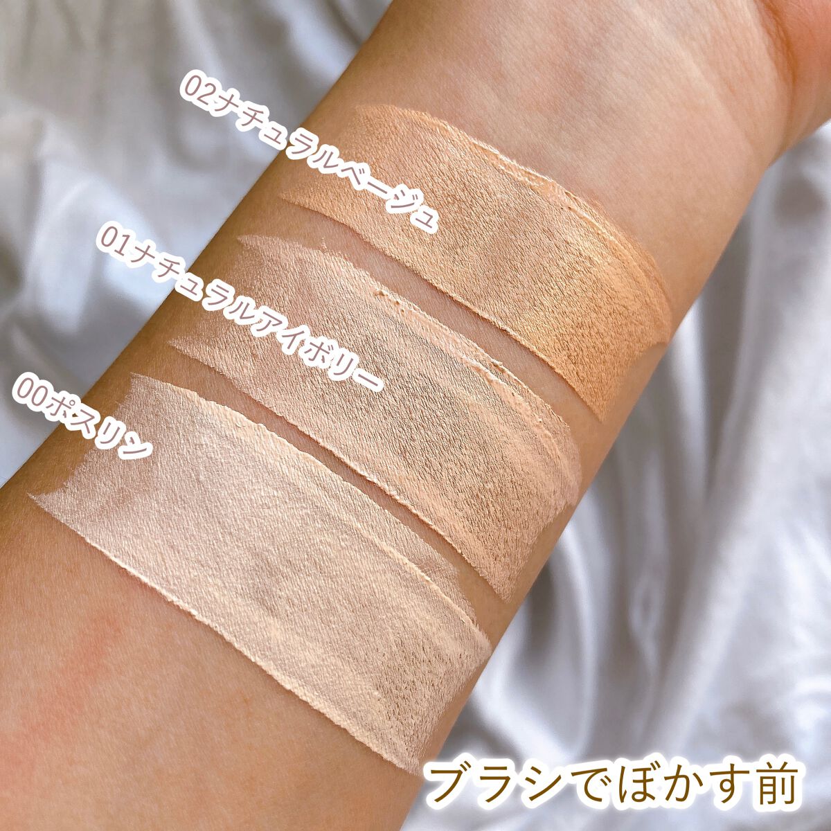 を使ったクチコミ（3枚目）