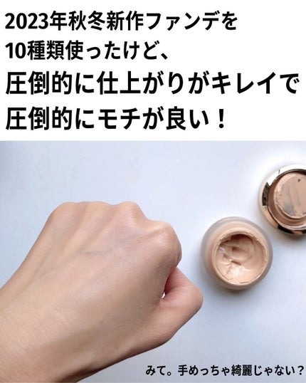 を使ったクチコミ(3枚目)