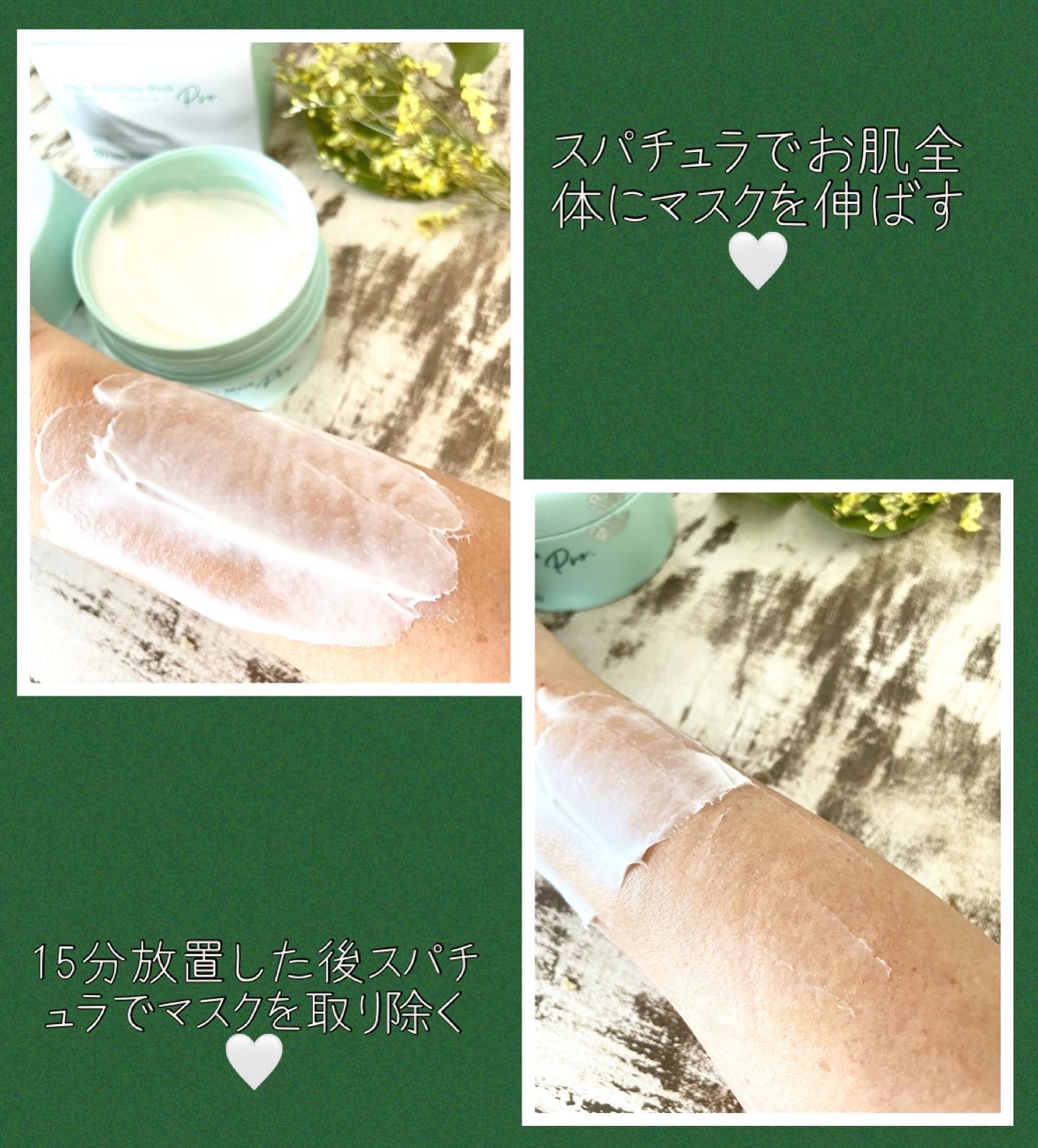 モイストバランシングマスクPro．/ビービーラボラトリーズ/洗い流すパック・マスクを使ったクチコミ（3枚目）