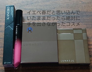 ついにおわりました！笑
長らくお付き合いありがとうございます！

やっぱりBAさんと相談しながらコスメを選ぶのは本当に楽しい！
そしてすごく勉強になる！😃
まさか自分に青みピンクが似合うとは思わなかった