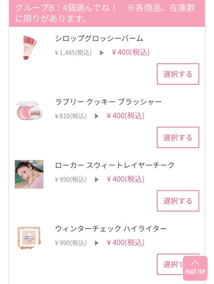 プレイカラー アイシャドウ/ETUDE/アイシャドウパレットを使ったクチコミ(7枚目)