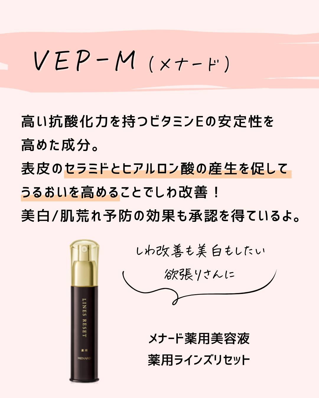 とまと村長@化粧品研究者 on LIPS 「←スキンケアマニアは要チェック!化粧品会社に勤めているとまと村..」(7枚目)