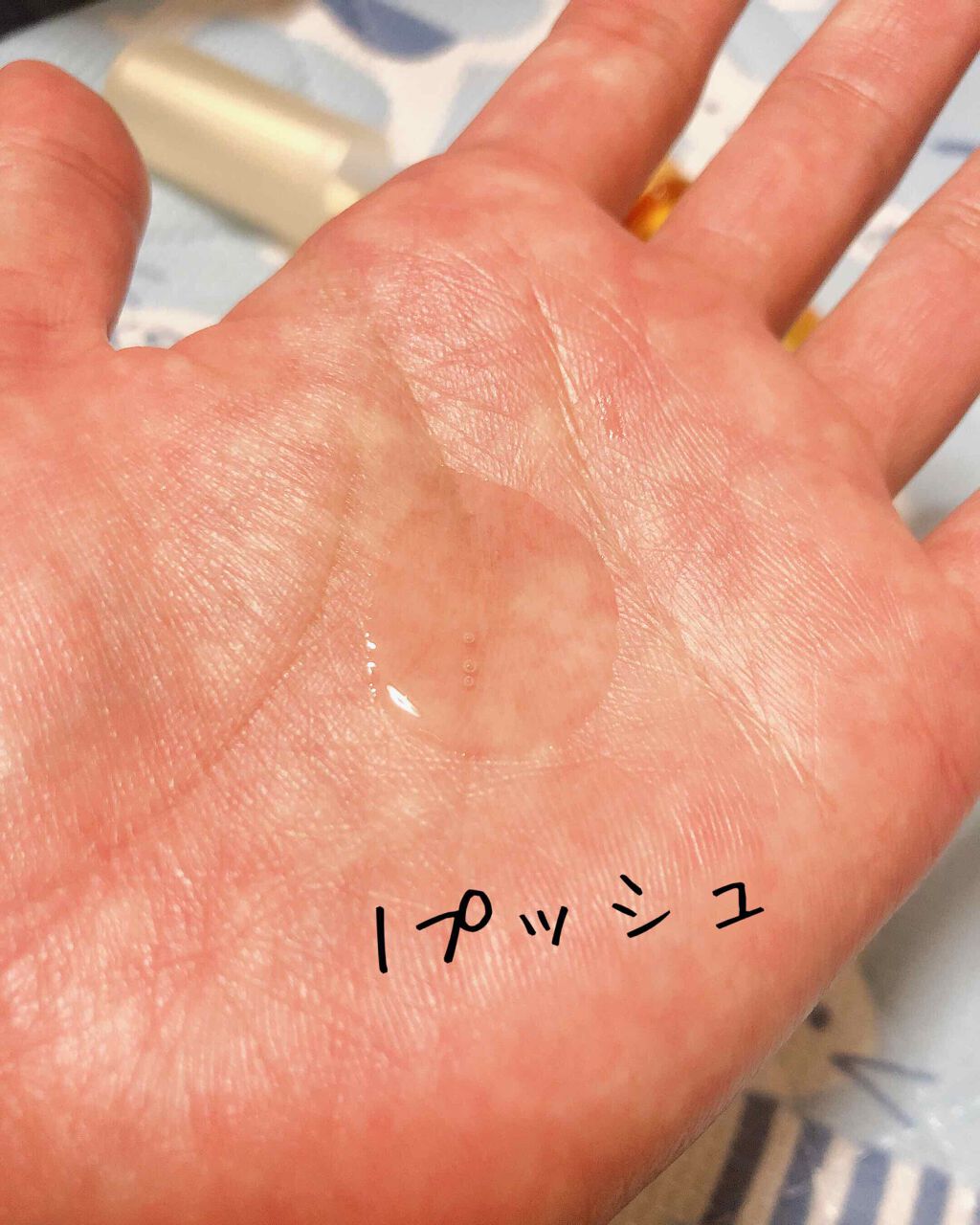 エクストラダメージケア 集中補修オイル/パンテーン/ヘアオイルを使ったクチコミ(2枚目)