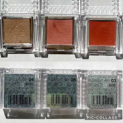 シングルカラーアイシャドウ/CEZANNE/単色アイシャドウを使ったクチコミ(6枚目)