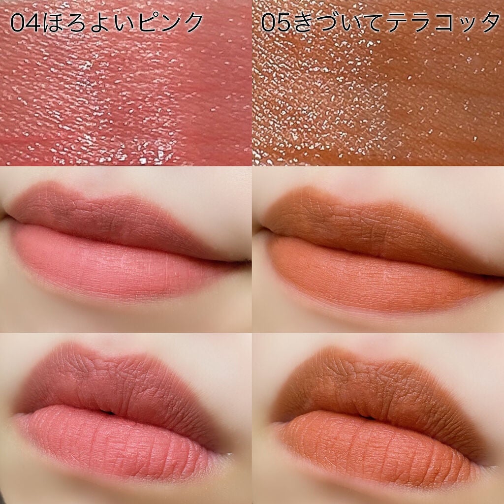 むっちリップ/b idol/口紅を使ったクチコミ(8枚目)