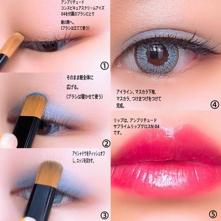 サブライムリップグロス N/Amplitude/リップグロスを使ったクチコミ(3枚目)