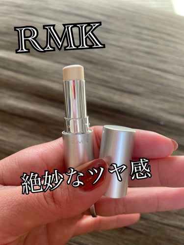 RMK RMK グロースティックのクチコミ「\\\RMK グロースティック///

ーーーーーーーーーーーーーーーーーーーーーーー
グロー.....」（1枚目）