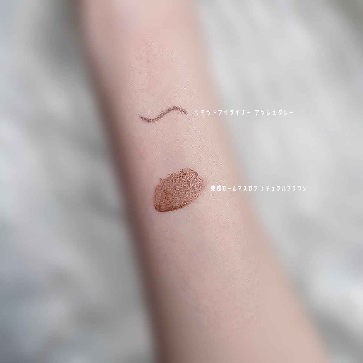 リキッドアイライナーWP /キングダム/リキッドアイライナーを使ったクチコミ(2枚目)