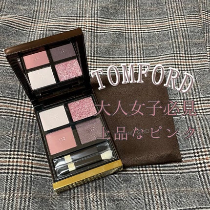 アイ カラー クォード/TOM FORD BEAUTY/アイシャドウパレットを使ったクチコミ(1枚目)