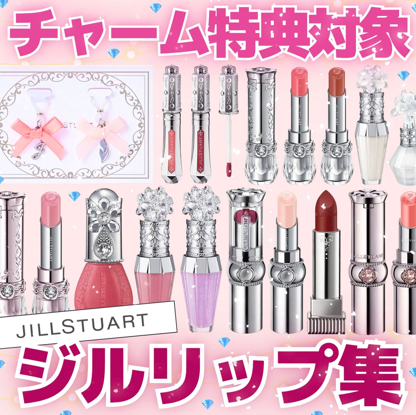 ðãã«ãã¡ãã&ã€ãšãã¡ããð on LIPS ãðððððððððððã®ðãã£ãŒã ç¹å
žð//ã¿ããªèããŠïŒïŒïŒ..ãïŒ1æç®ïŒ