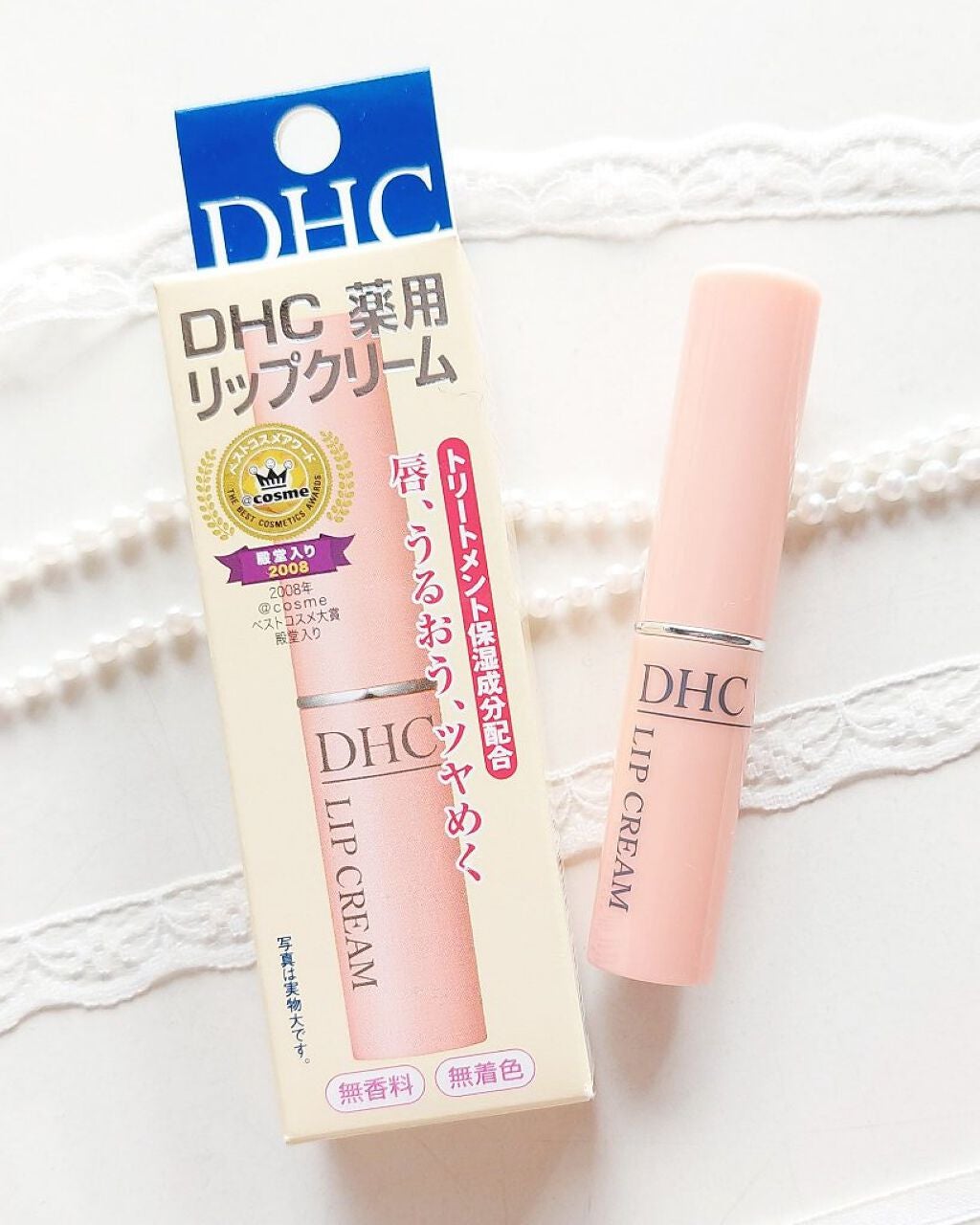 DHC 薬用リップクリーム/DHC/リップクリームを使ったクチコミ(2枚目)