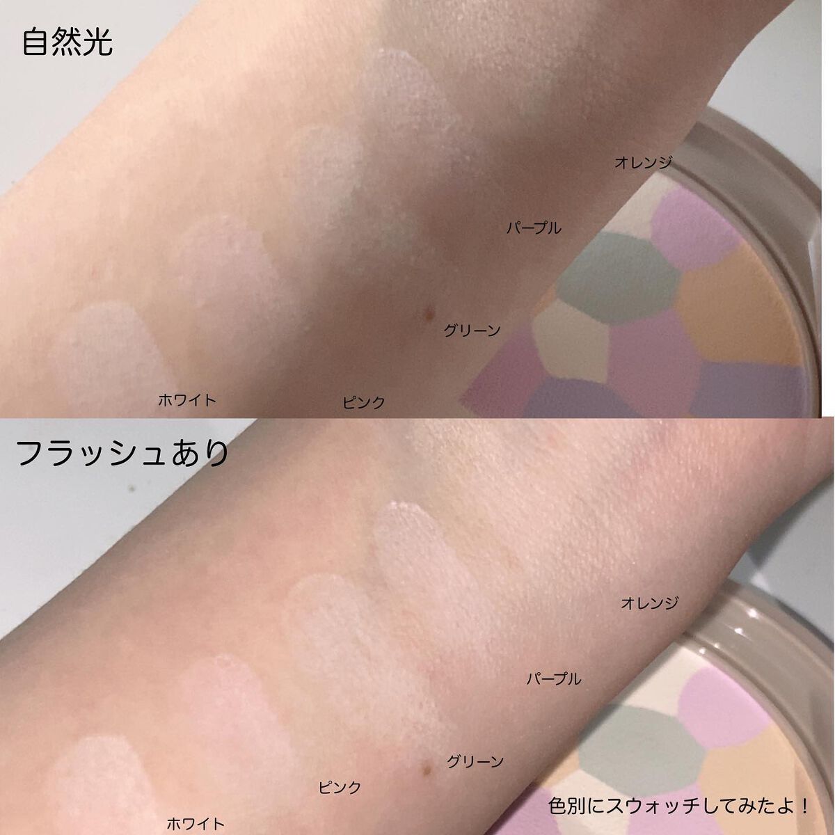 マシュマロフィニッシュパウダー ~Abloom~/キャンメイク/プレストパウダーを使ったクチコミ(4枚目)