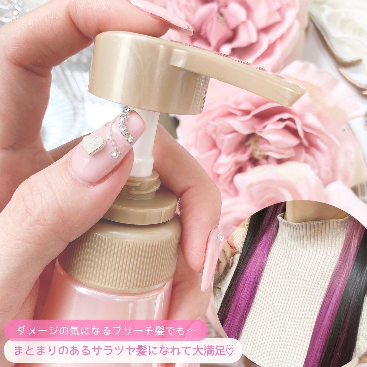 オイルインシャンプー/オイルインコンディショナー (グロス&リペア)/ディアボーテ/市販シャンプーを使ったクチコミ(5枚目)