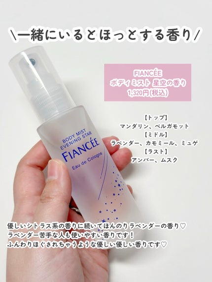 チェリーブロッサム オードパルファン 5ml/Flora Notis JILL STUART/香水(レディース)の画像